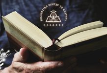 Кладово: Нове полице у библиотеци попуњене са више од 700 нових књига Библиотека „Центар за културу” Кладово: Мушкарац чита књигу