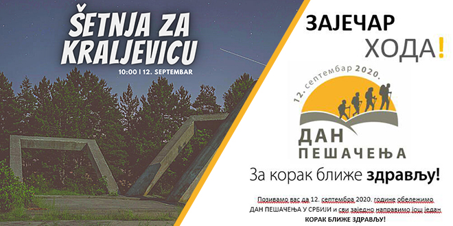 Дан пешачења и шетња за Краљевицу у Зајечару Дан пешачења и шетња за Краљевицу у Зајечару