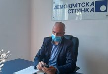 Градски одбор Демократске странке у Зајечару одржао конференцију поводом актуелне епидемиолошке ситуације Демократска странка Зајечар: Конференција за медије