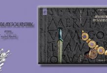 Промоција књиге „Археологија Музеја Крајине” Гордана Јањића у Кладову Гордан Јањић — Промоција књиге „Археологија Музеја Крајине” у Кладову