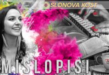 МИСЛОПИСИ: Слонова кост Колумна „Мислописи”: Слонова кост