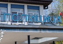 Ухапшена двојица Зајечараца: Полиција пронашла преко 25 килограма полусасушене индијске конопље МУП Републике Србије — Полицијска управа Зајечар