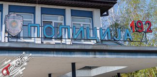 Окупљања грађана на више локација на подручју ПУ Зајечар 17, 18. и 19. фебруара МУП Републике Србије — Полицијска управа Зајечар