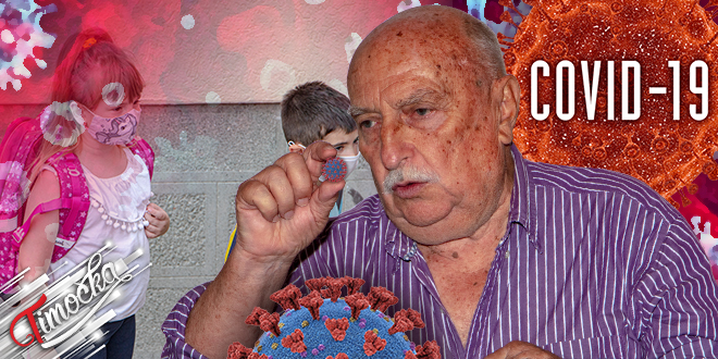 Рајачка народна школа здравља: Деца, школа — COVID-19 Рајачка народна школа здравља: Деца, школа — COVID-19