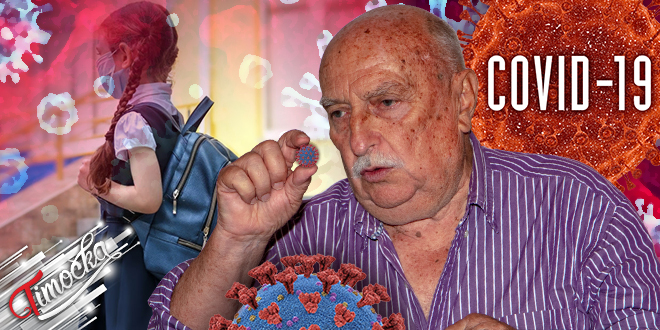 Рајачка народна школа здравља: Деца, школа &mdash; COVID-19