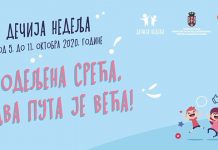 Библиотека „Центар за културу” Кладово и ове године богатим програмом обележава Дечију недељу