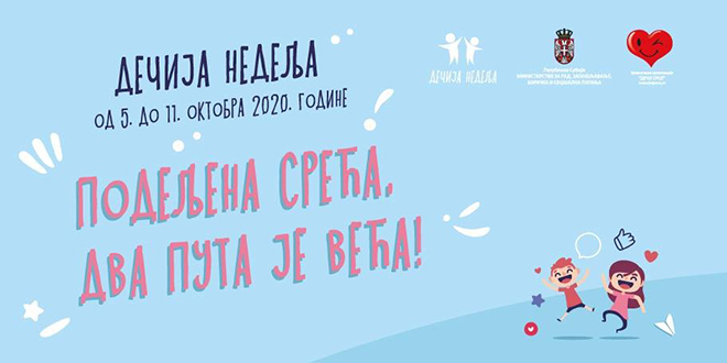 Biblioteka Centar Za Kulturu Kladovo Decija Nedelja