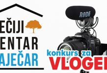 Отворен конкурс за будуће влогере из Зајечара и Књажевца: Семинар ће бити одржан у зајечарском „Дечијем центру”