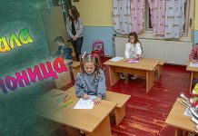 У Зајечару почела са радом „Мала учионица” као подршка у образовању за децу „Мала учионица” — „Дечији центар” Зајечар