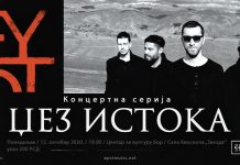 Вечерас концерт нишког музичког састава „EYOT” у Бору Музички бенд „EYOT”: Концертна серија „Џез Истока” (Бор)