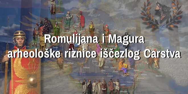 Premijera Fillma Romulijana I Magura, Arheoloske Riznice Iscezlog Carstva