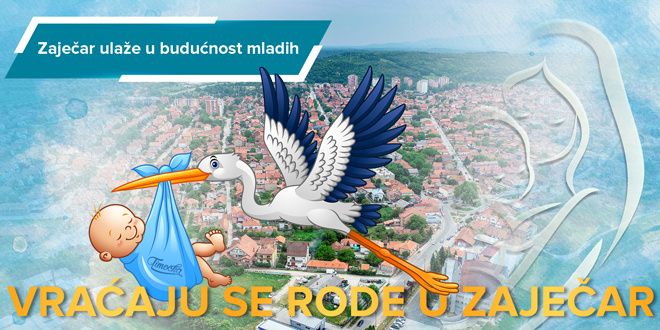 Пројекат „Враћају се роде у Зајечар”: Зајечар улаже у будућност младих