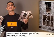 Промоција романа „Град бола” у Радул-беговом конаку Промоција романа „Град бола” у Радул-беговом конаку у Зајечару