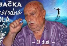 Рајачка народна школа здравља: О души Рајачка народна школа здравља: О души