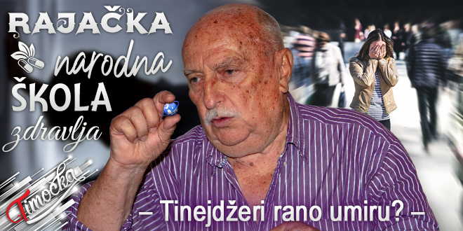 Рајачка народна школа здравља: Тинејџери рано умиру Рајачка народна школа здравља: Тинејџери рано умиру