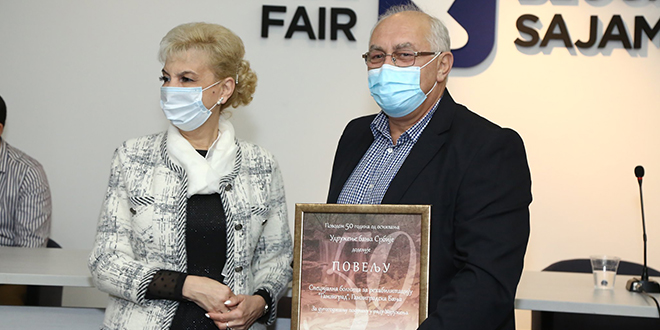 Специјална болница за рехабилитацију „Гамзиград”: Повеља Удружења бања Србије