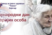 Међународни дан старијих особа биће обележен и у Зајечару Завод за јавно здравље „Тимок” Зајечар: Међународни дан старијих особа