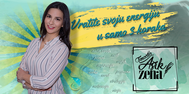 Ашик Жена: Вратите своју енергију у само 3 корака