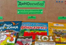 ДиНОвембар – месец диносауруса у Библиотеци „Центар за културу” у Кладову