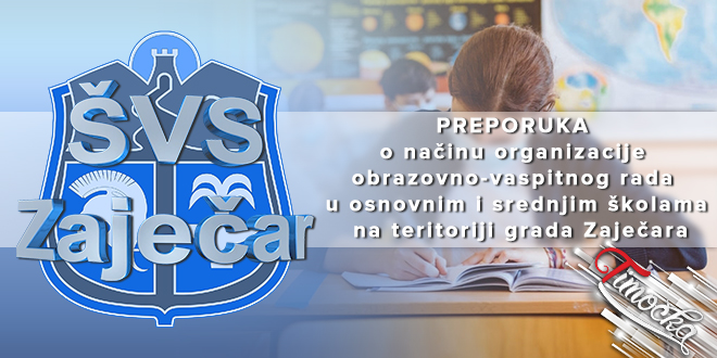 Препорука о начину организације образовно-васпитног рада у основним и средњим школама на територији града Зајечара