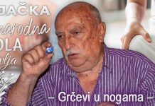 Рајачка народна школа здравља: Грчеви у ногама Рајачка народна школа здравља: Грчеви у ногама