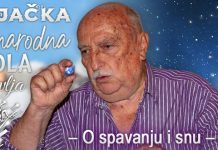 Рајачка народна школа здравља: О спавању и сну Рајачка народна школа здравља: О спавању и сну