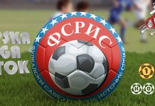 Српска лига „Исток”: Резултати одиграних утакмица 17. кола (2020/2021) Српска лига „Исток”: 17. коло