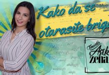 Ашик Жена: Како да се отарасите брига? Ашик Жена: Како да се отарасите брига?