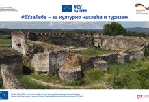 ЕУ средства за реконструкцију тврђаве Фетислам у Кладову: Улагањем у културно-историјско наслеђе до јачања српског туризма ЕУ средства за реконструкцију тврђаве Фетислам у Кладову