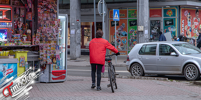 Grad Zajecar Centar
