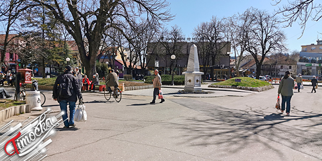Grad Zajecar Centar