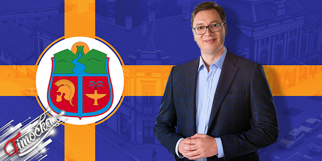 Председник Републике Србије Александар Вучић у посети Зајечару Председник Републике Србије Александар Вучић у посети Зајечару