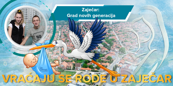 Пројекат „Враћају се роде у Зајечар”: Зајечар – Град нових генерација
