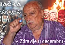 Рајачка народна школа здравља: Здравље у децембру Рајачка народна школа здравља: Здравље у децембру