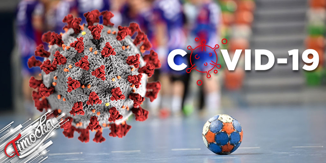 Рукомет: COVID-19