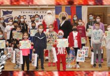 Тениски клуб „АС Тимок” поделио члановима своје школе тениса новогодишње поклоне