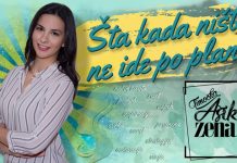 Ашик Жена: Шта када ништа не иде по плану? Ашик Жена: Шта када ништа не иде по плану?