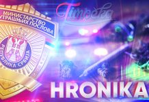 Неготин: Полиција у стану осумњиченог пронашла и запленила око 35 грама марихуане и дигиталну вагицу Хроника: Марихуана