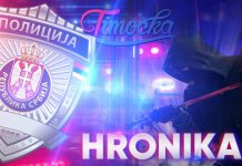 Ухапшен осумњичени због разбојништва у Зајечару Хроника: Обијање