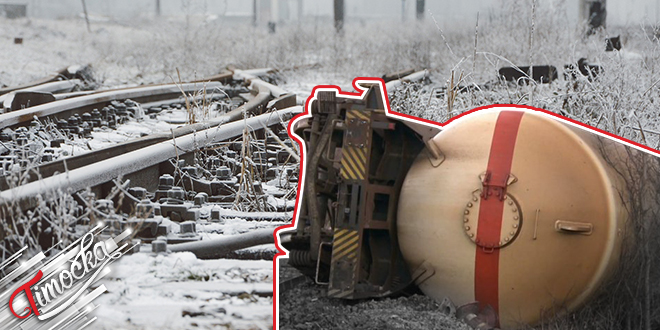 Iskliznuce Cisterne Sa Amonijakom