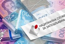 НСЗ: Данас почиње исплата редовне и привремене новчане накнаде незапосленима Национална служба за запошљавње — Исплата