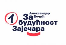ГИК: Проглашена прва поднета Изборна листа „Александар Вучић – За будућност Зајечара”