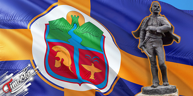 Grad Zajecar Dan Drzavnosti