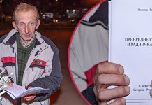 Милета Илић из Бољевца издао своју прву књигу „Привредне реформе и радничка права” Милета Илић из Бољевца — Књига „Привредне реформе и радничка права”