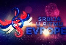 Град Зајечар по први пут учесник највећег музичког дечијег такмичења под називом „Србија у ритму Европе”