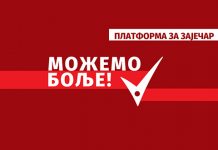 Платформа „Можемо боље!” почиње са прикупљањем потписа за локалне изборе у Зајечару