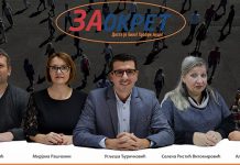 „ЗАокрет” продужава прикупљање потписа подршке листи за предстојеће локалне изборе