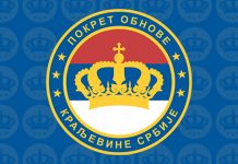 ПОКС у Зајечару почео са прикупљањем потписа за листу за локалне изборе