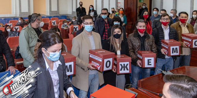Predavanje Izborne Liste Platforma Mozemo Bolje Dragana Rasic Cover