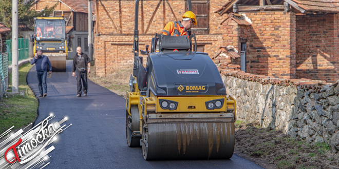Uredjenje Ulica U Salasu Cover